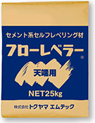グラウト材及びモルタル材の画像